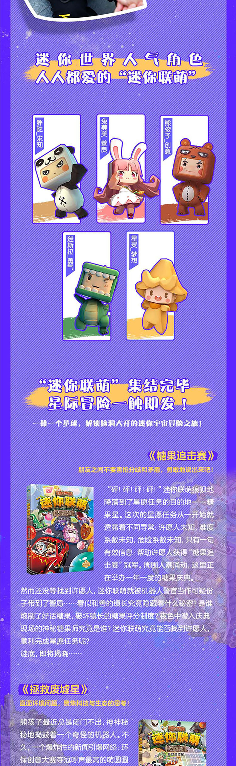 迷你世界版本_迷你版本世界免费下载_迷你版本世界老版