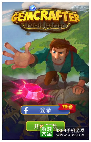 神鬼幻想宝石价格_宝石幻想光芒重现_幻想三国合成宝石概率