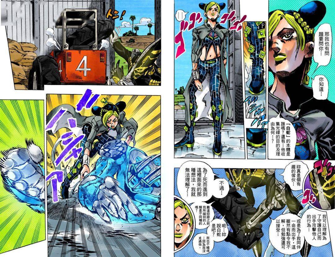 笔趣阁5200手机版_笔趣阁手机版官榜_笔趣阁漫画版