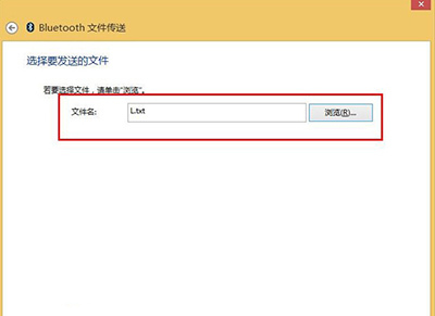 实用文件传输app