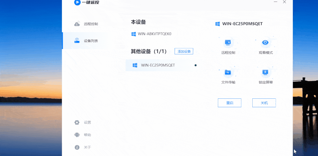 手机传输文件app_海信电视传输文件app_文件传输app