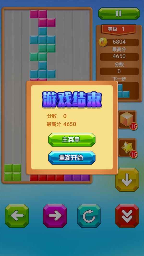 超萌消除游戏，奶块苹果版限时免费下载安装