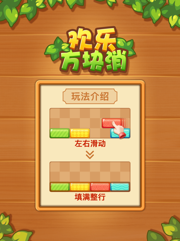 奶块苹果版下载安装_苹果奶茶app应用下载_奶茶苹果版下载app