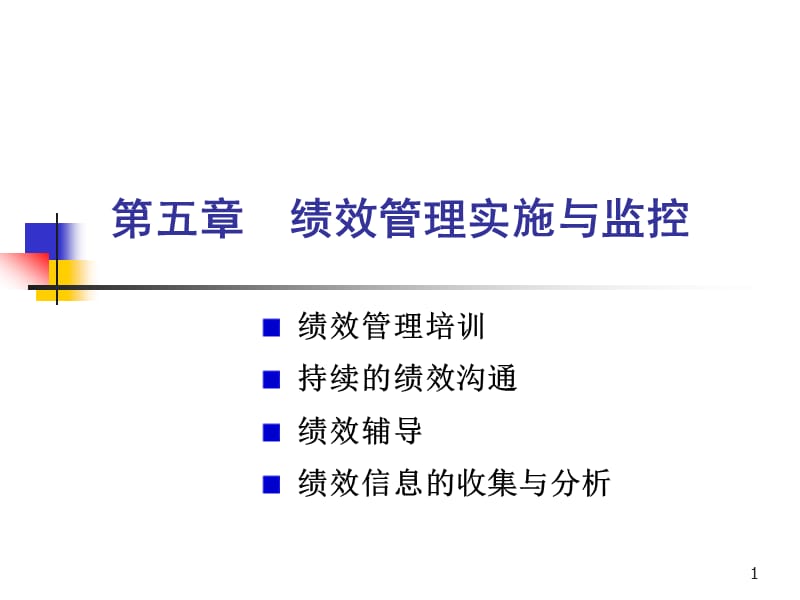 商业计划书制定流程：关键步骤揭秘