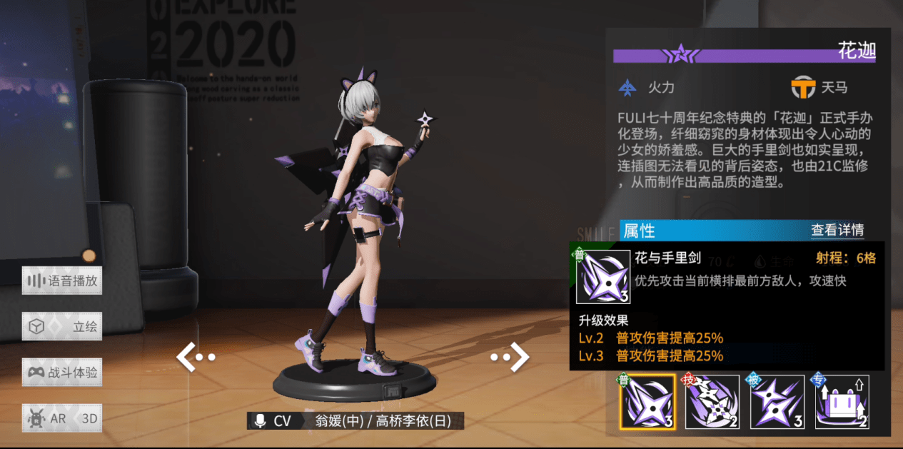 乌特迦_乌特加德城堡和乌特加德之巅_赛迦奥特曼赛迦奥
