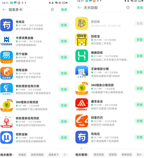 豌豆荚安卓下载_安卓豌豆荚下载路径在哪_安卓豌豆荚下载目录