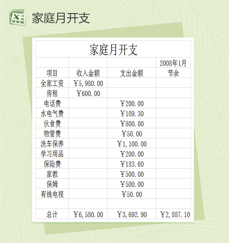 小溪省钱_小溪省钱邀请一个人给多少钱_小溪省钱是骗局吗