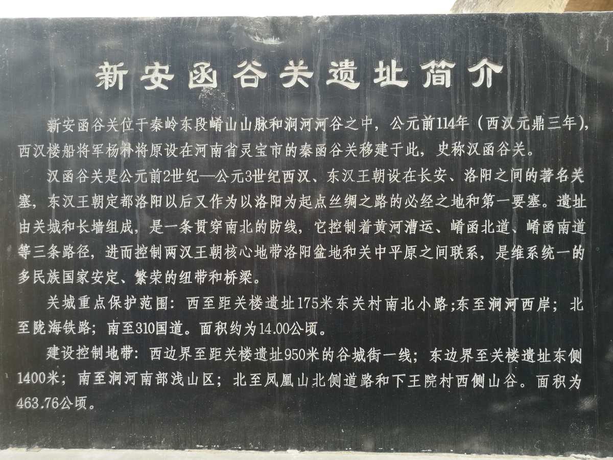 齐新安_新安州_燕云十八州蔚州署