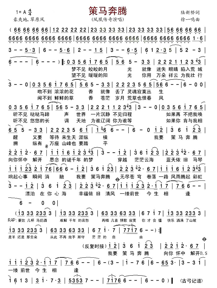 是你是你是你是什么歌_陪伴是最长情的告白歌_草鞋是船爸爸是帆歌
