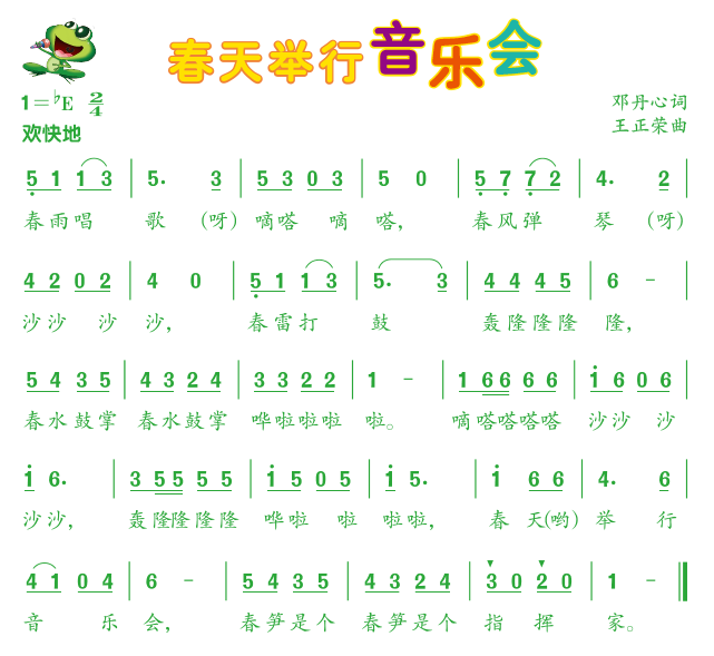 是你是你是你是什么歌_陪伴是最长情的告白歌_草鞋是船爸爸是帆歌