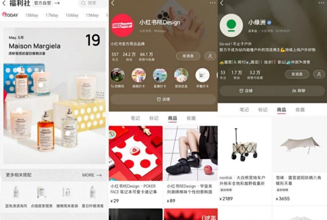 小红书下载安装免费正版_下载小红书_小红书下载的图片怎么去除水印