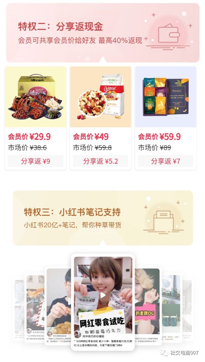 小红书下载安装免费正版_小红书下载的图片怎么去除水印_下载小红书