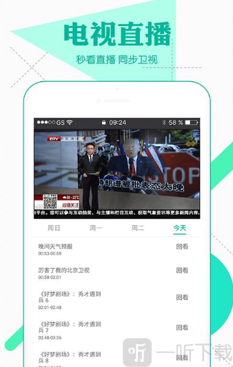 小苹果软件怎么安装到电视上_小苹果软件收费怎么关闭_小苹果软件