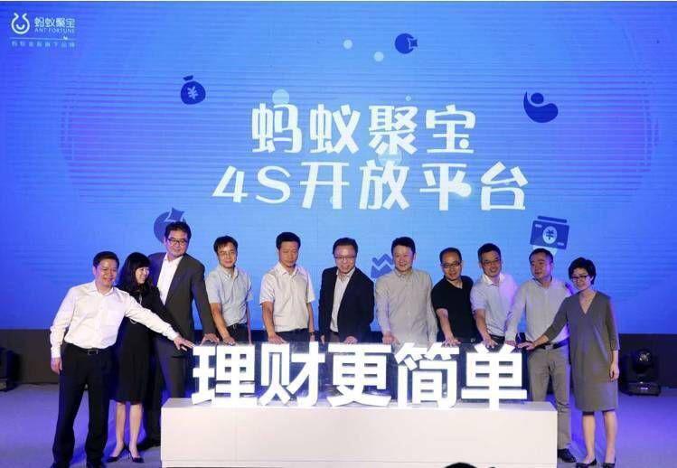蚂蚁聚宝理财产品_蚂蚁聚宝理财可靠吗_蚂蚁聚宝理财靠谱吗
