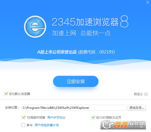 迅游加速_迅游加速游戏_迅游加速工具