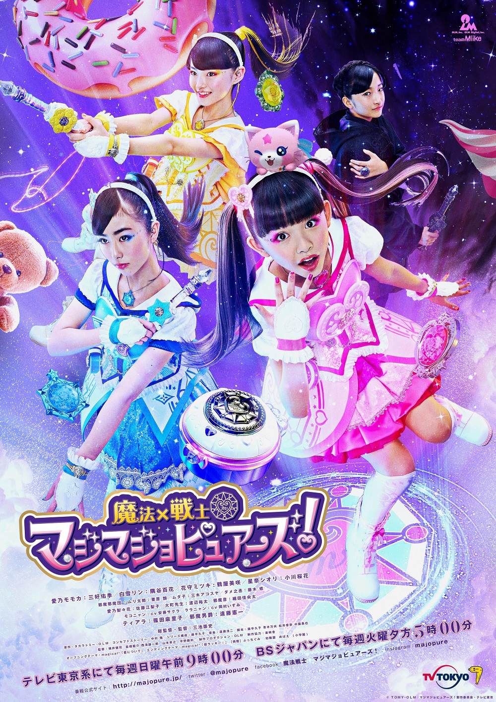 神奇魔术师答案的解析_神奇魔术师弱点_神奇魔术师之旅