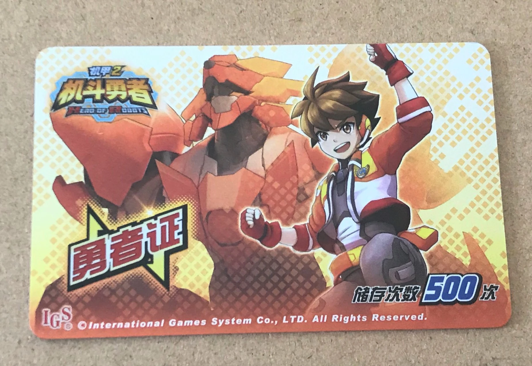 机战z再世篇_机战z_机战z三部曲