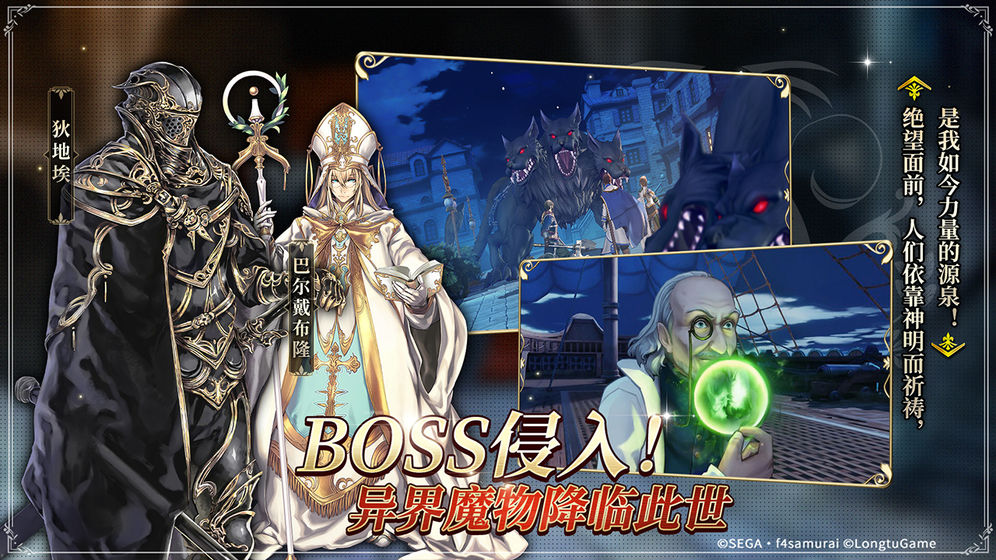 圣骑士丽雅丝boss_圣骑士莉雅丝v1.2_圣骑士莉雅丝