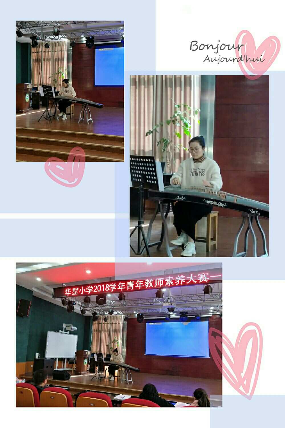 长琴太子_长琴图片_长琴