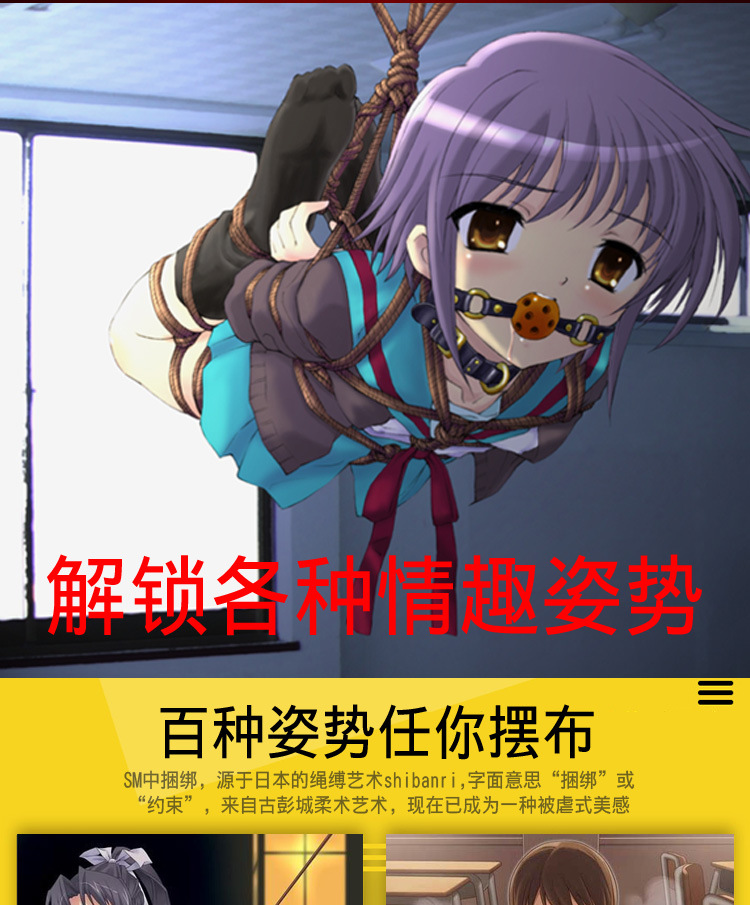 捆绑福利