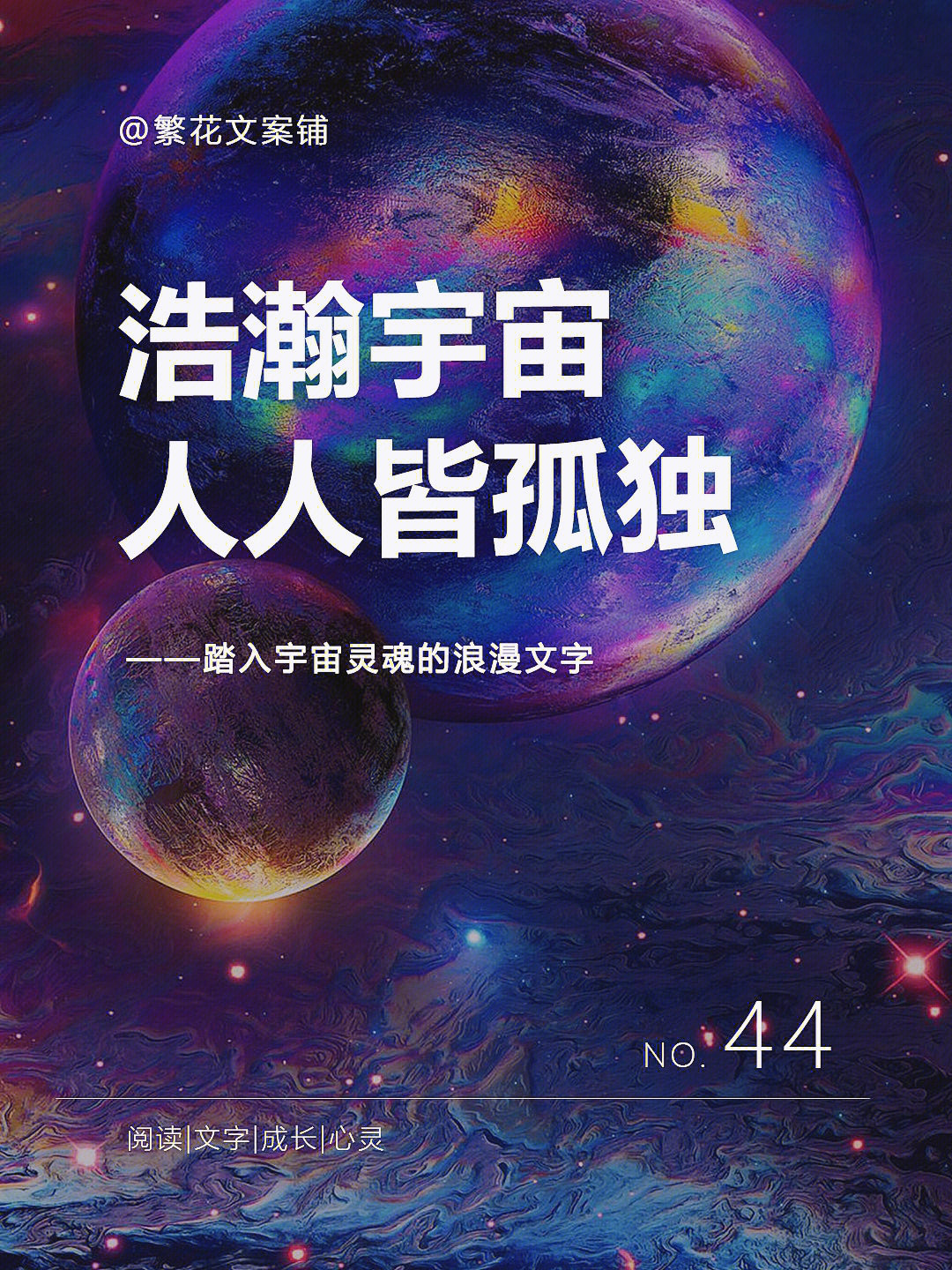 广域静默号_广域静默号是什么意思_广域静默号系列