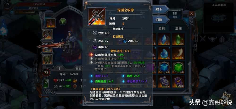 无敌双人游戏小说_无敌双人小游戏_无敌双人游戏小游戏大全