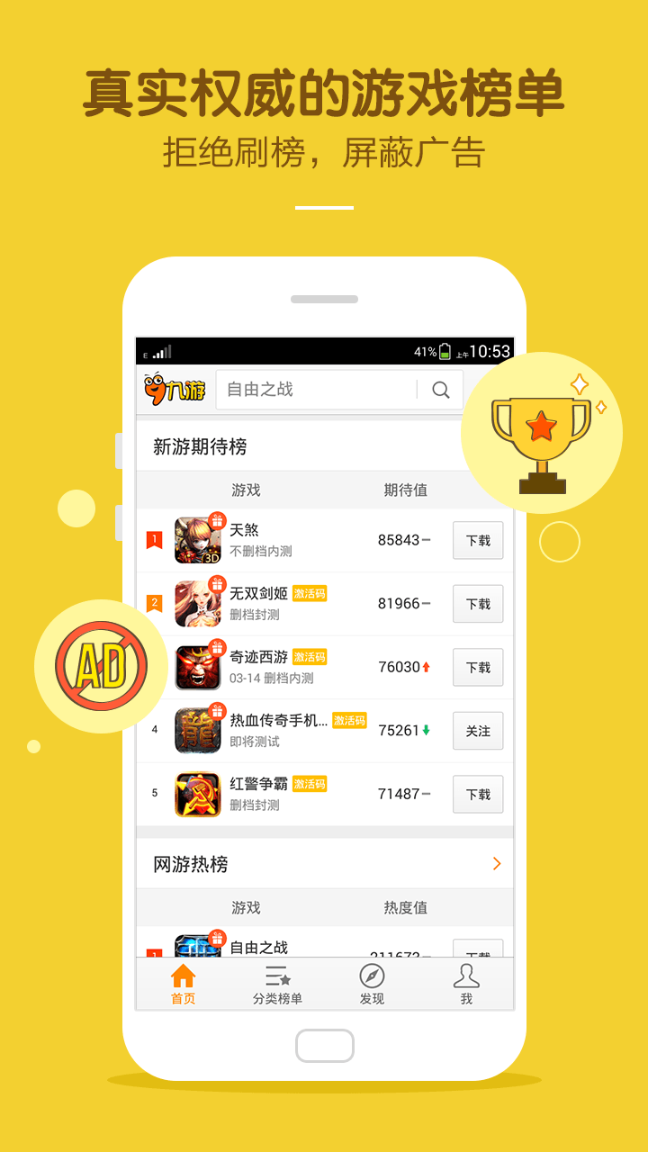 九游中心官网_九游账号安全中心_九游应用中心