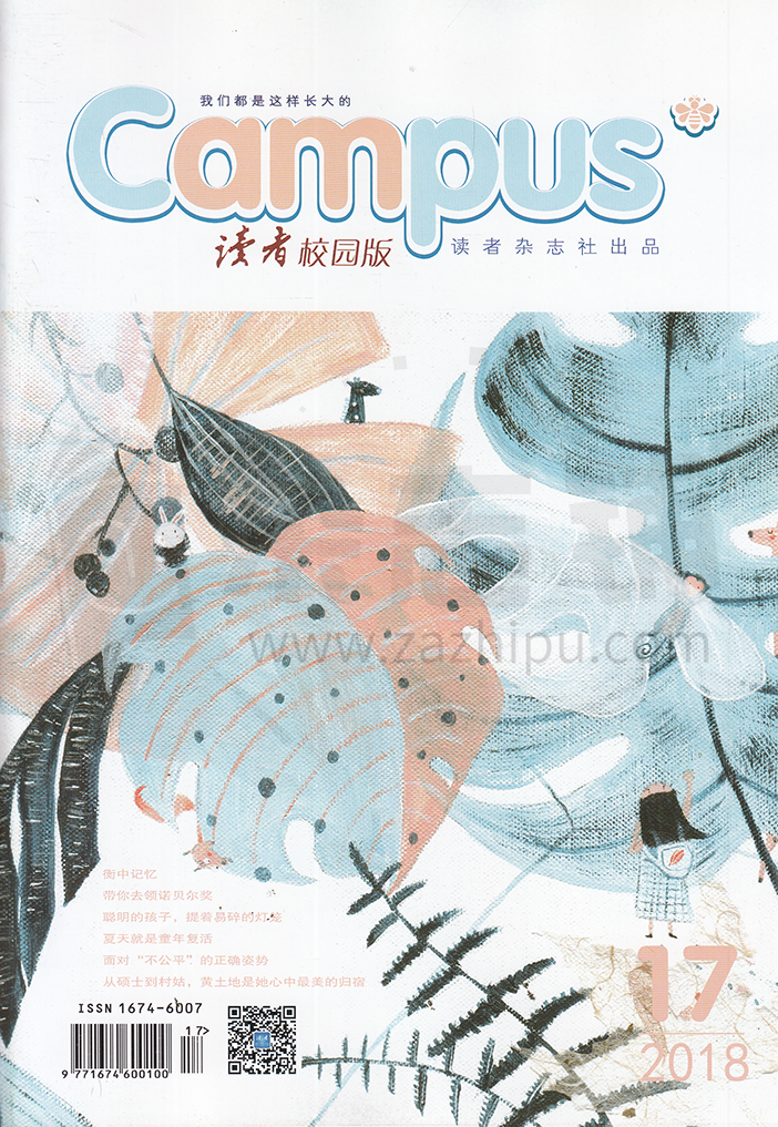 全新番茄阅读，让你爱上读书