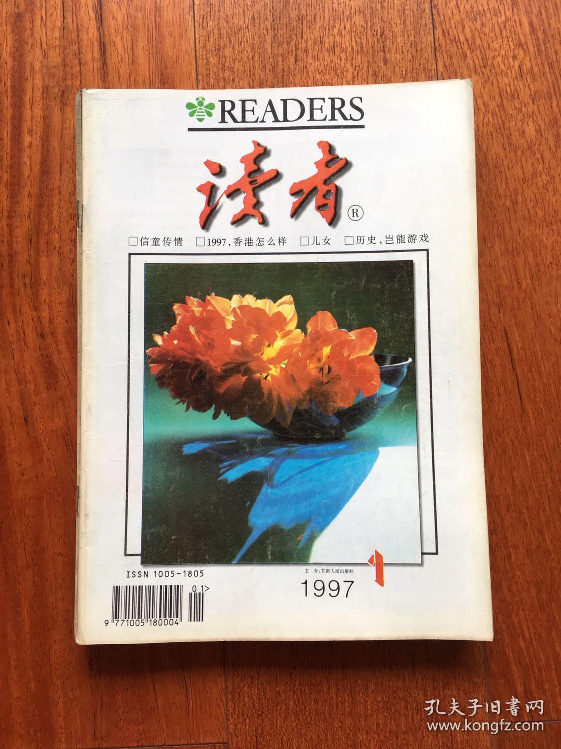 番茄阅读多少金币一元_番茄阅读_番茄阅读小说