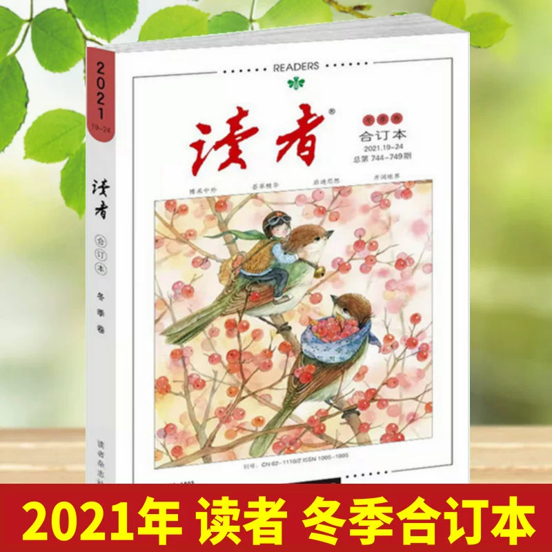 番茄阅读小说_番茄阅读多少金币一元_番茄阅读