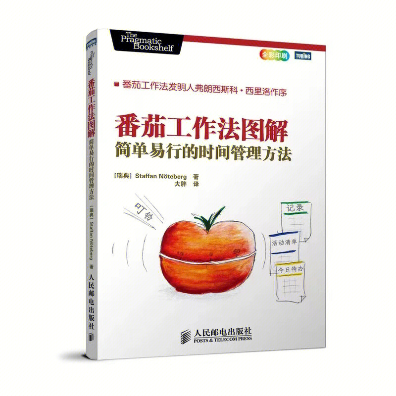 番茄阅读多少金币一元_番茄阅读_番茄阅读小说