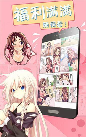 暴走漫画网页制作器_漫画风云网页游戏_哔咔漫画网页