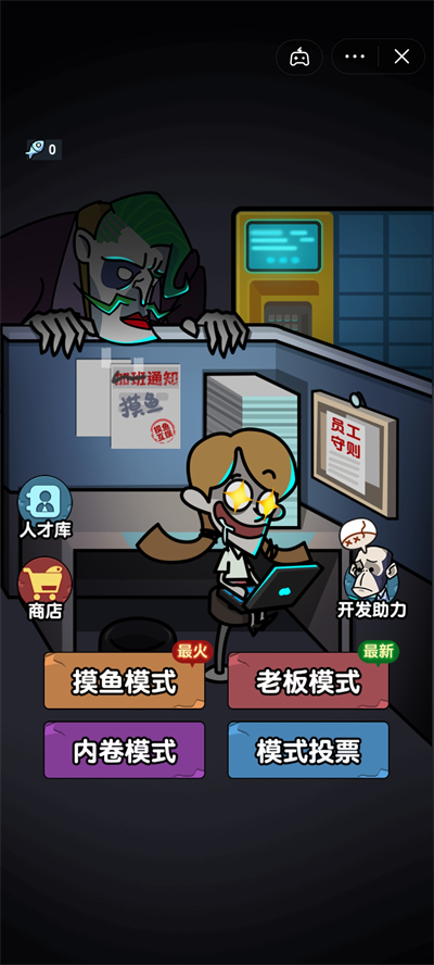 2022最新免广告躺平摸鱼游戏王大佬来袭