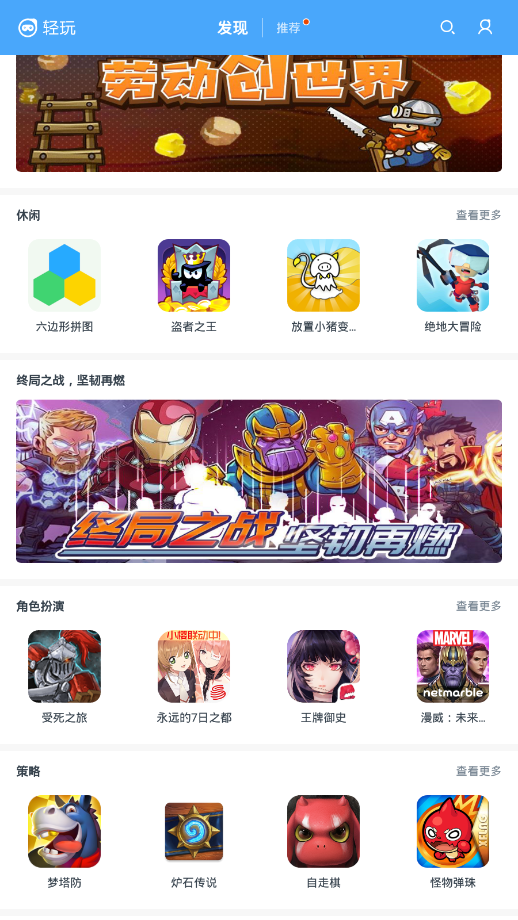 玩转手机游戏：畅享多样化盒子乐趣