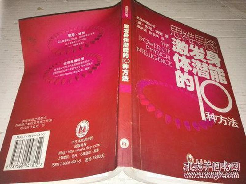 掘掘兔_掘兔进化_掘兔求生