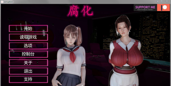 腐化4.0安卓汉化直装版_安卓apk直装galgame_安卓nba2k16汉化直装版