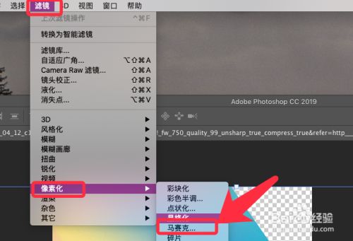 模拟人生4怎么去除马赛克_模拟人生畅玩版马赛克补丁_去除模拟马赛克人生的方法