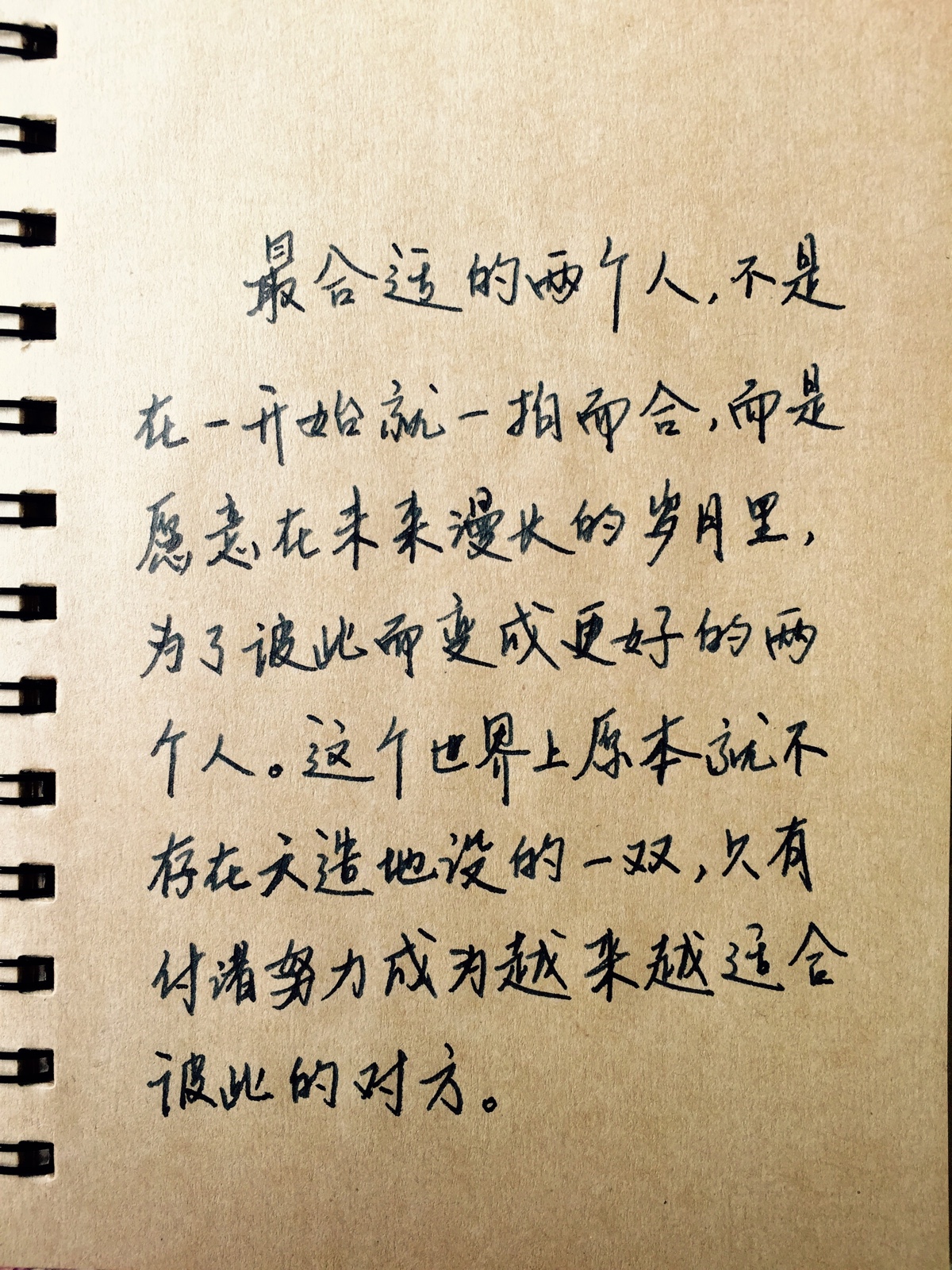 情话王宏伟独唱_情话王_情话王app骗局