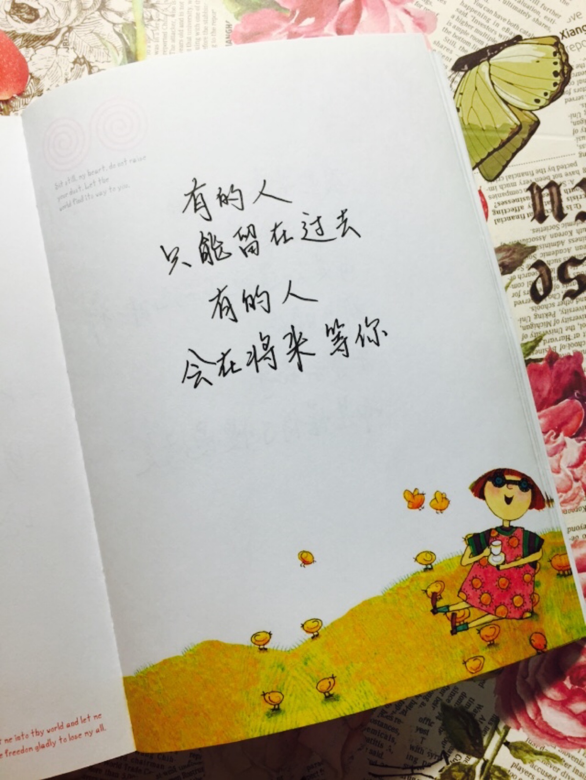 情话王app骗局_情话王宏伟独唱_情话王