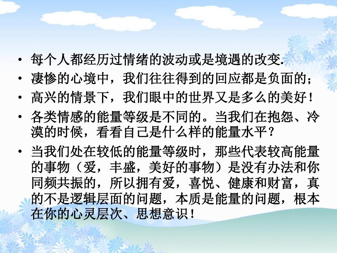 生能空气能热水器官网_同能网_德能空气能热水器官网
