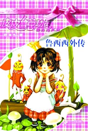 【爆笑系】西西漫画：全球最搞笑漫画，你绝对不能错过