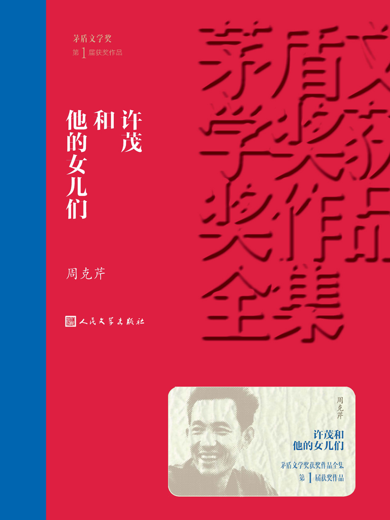 追寻文学之光：多看阅读app引领文学评论新风潮