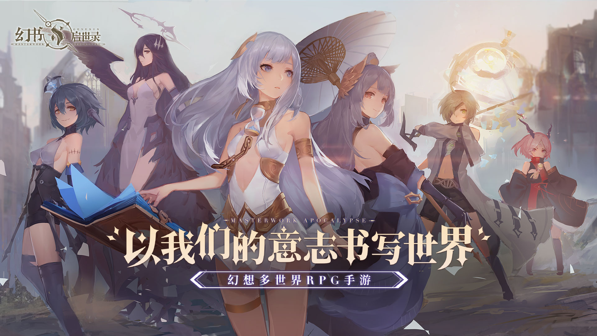 独自征途：开放世界多人在线角色扮演网游，一个人也能畅快玩转