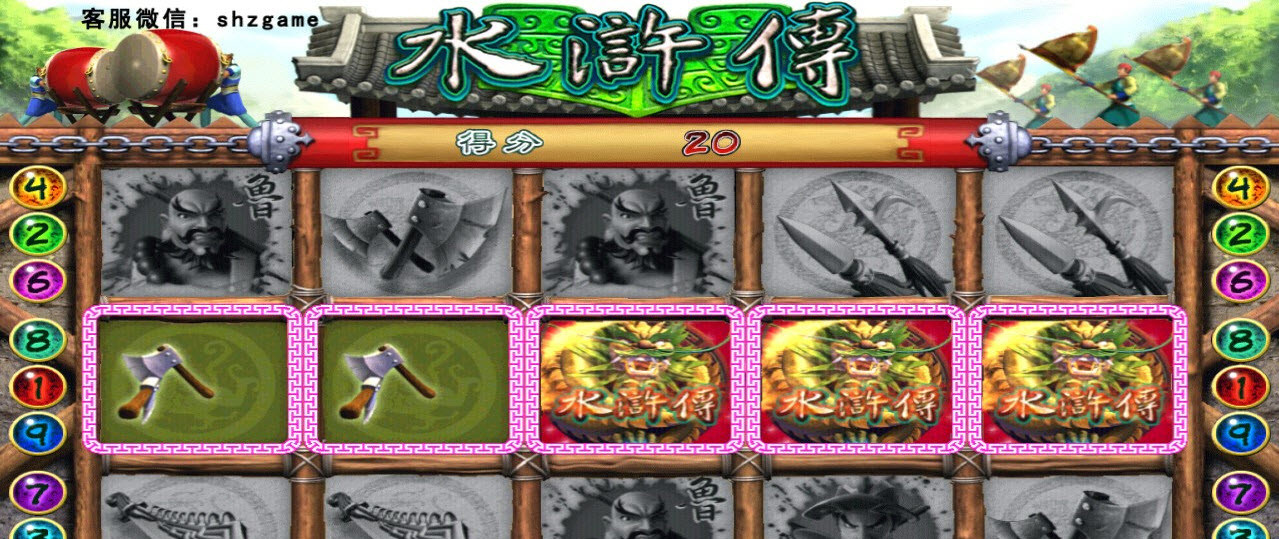 水浒取寝传：下载即享沉浸式体验，不容错过