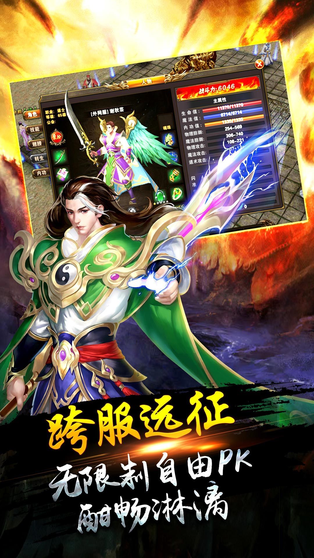 畅享云端游戏乐趣，留恋格来云官网的魅力
