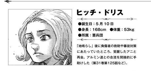 婉娜拉宋提查和宋帕山_帕查库特克_帕查拉吉迪雅帕公主
