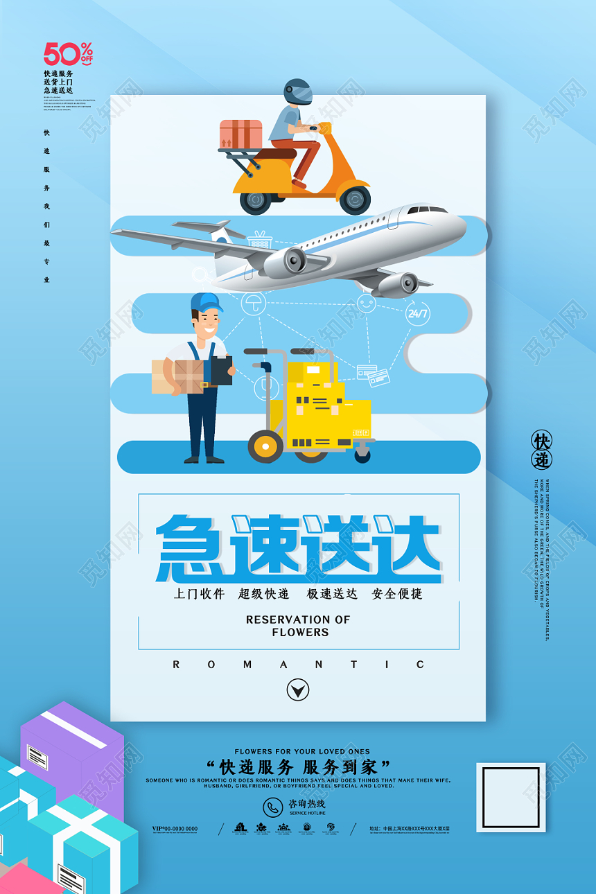 狂热运输_狂热运输2怎么旋转建筑物_狂热运输2下载