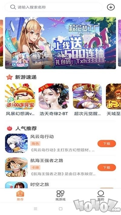 神奇月光直播，浮躁世界的避风港