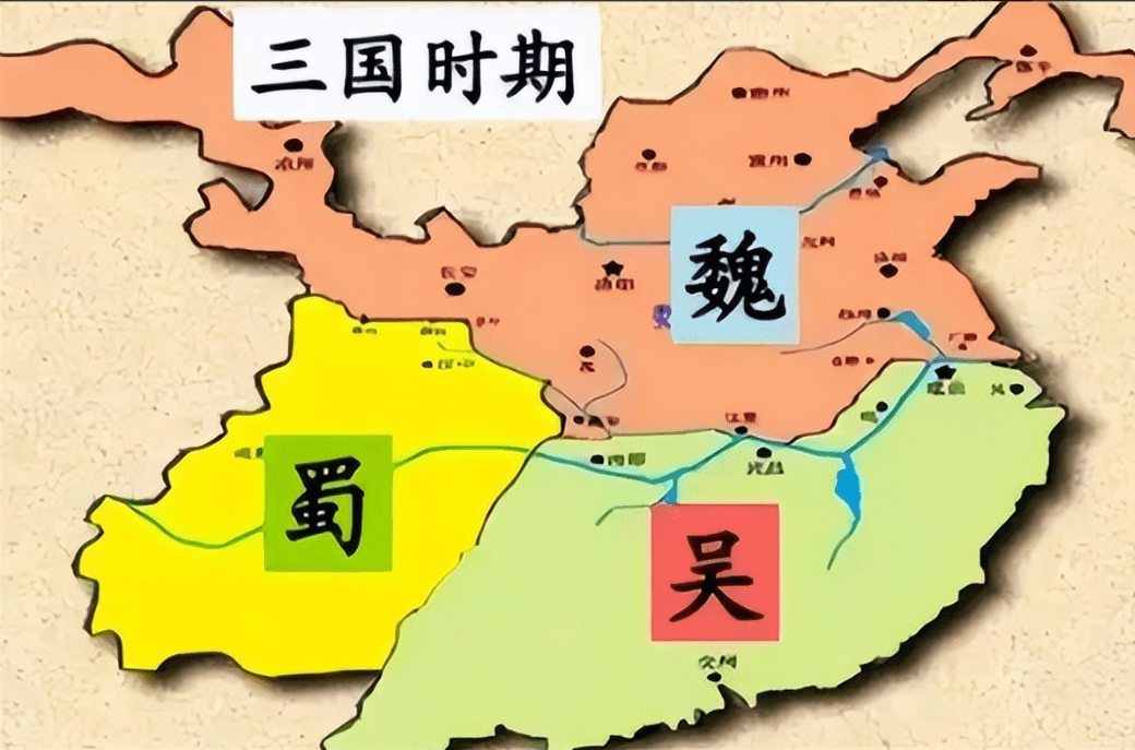 三国五胡十六国_三国五胡内迁_五胡三国