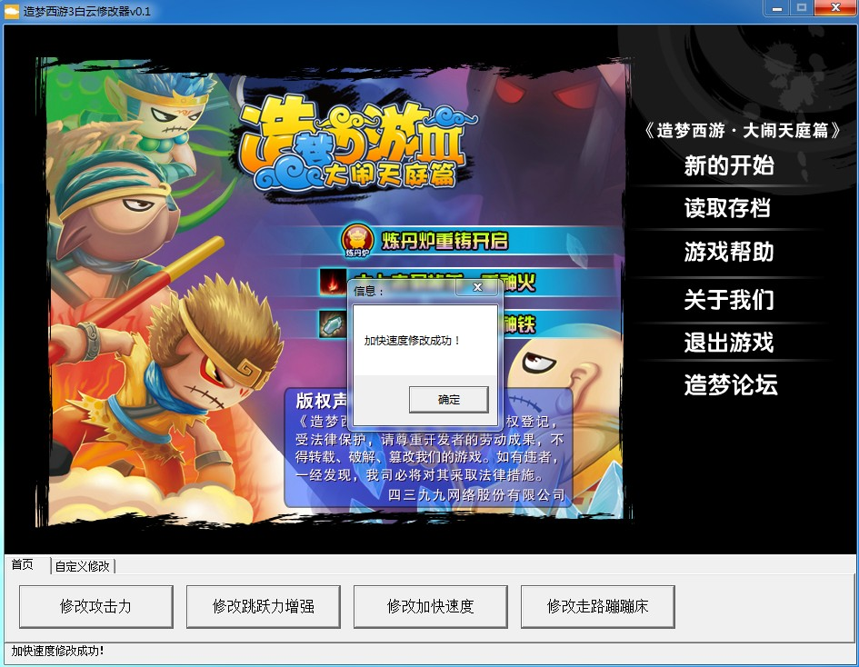 mt管理器修改游戏_手机修改器修改游戏_修改器游戏
